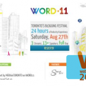 Kobayashi Online wins WMA WebAward for Word11.com